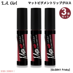 3�Z�b�g L.A. GIRL Matte Pigment Lip Gloss L.A. GIRL �}�b�g�s�O�����g�@���b�v�O���X [GLG841 Frisky �t���X�L�[]