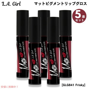 5�Z�b�g L.A. GIRL Matte Pigment Lip Gloss L.A. GIRL �}�b�g�s�O�����g�@���b�v�O���X [GLG841 Frisky �t���X�L�[]