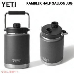 YETI RAMBLER HALF GALLON JUG [Charcoal] / CGeB n[tKWO ۗ ۉ [`R[]