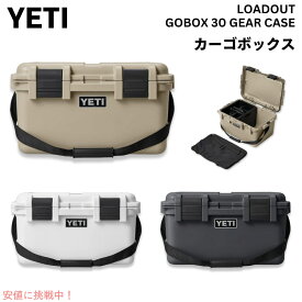 ＜3色から選べます＞YETI イエティ ロードアウト ゴーボックス30 カーゴボックス アウトドア LoadOut GoBox 30