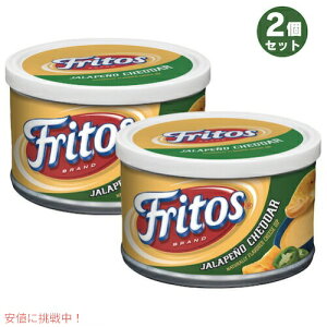 �y2�Z�b�g�zFritos �t���g�X �n���y�[�j�� �`�F�_�[�`�[�Y �f�B�b�v 255g Jalapeno Cheddar Cheese Dip 9 oz