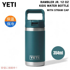YETI CGeB qp  12 oz u[WjA ۉ ۗ Xg[Lbvt AKxeB[ RAMBLER JR. 12 OZ KIDS BOTTLE AGAVE TEAL