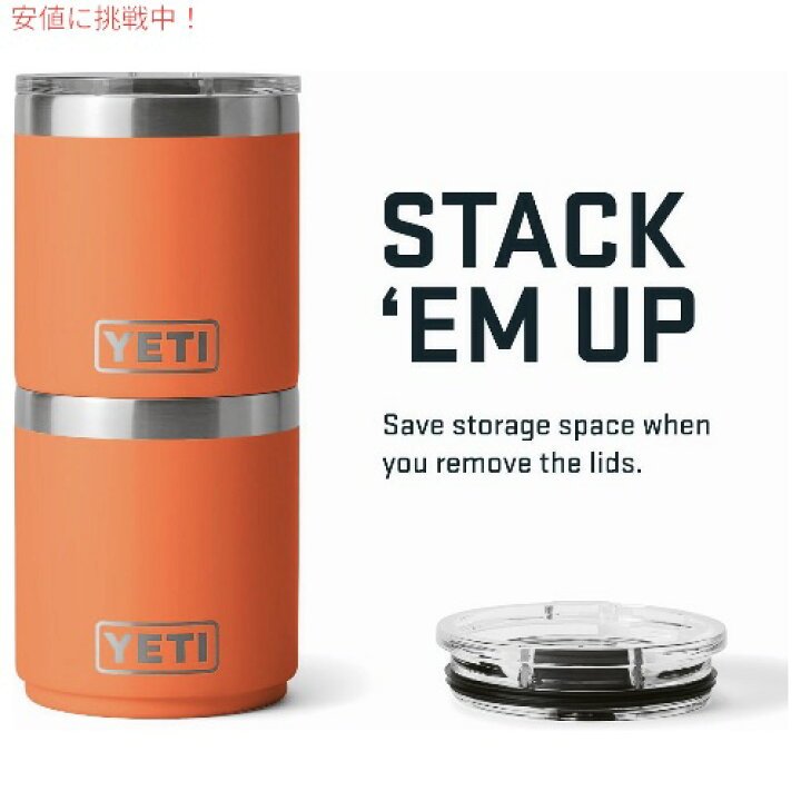 イエティ YETI RAMBLER 10OZ キングクラブ含む3点（楽天市場】YETI 