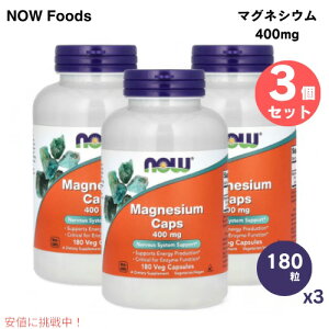 3Zbg NOW Foods iEt[Y }OlVE JvZ 400mg 180 xWJvZ #1283 Magnesium 400 mg Veg Capsules