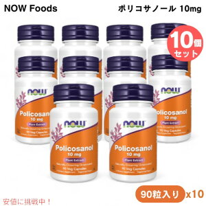 10�Z�b�g NOW Foods �i�E�t�[�Y �|���R�T�m�[�� 10mg 90�� �x�W�J�v�Z�� #1823 Policosanol 10 mg 90 Veg Capsules