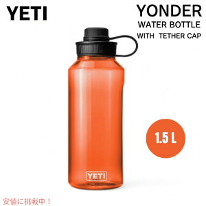 YETI CGeB _[ 1.5L / 50IX EH[^[{g eU[Lbvt IW Yonder 1.5L / 50 OZ Water Bottle with Tether Cap ORANGE