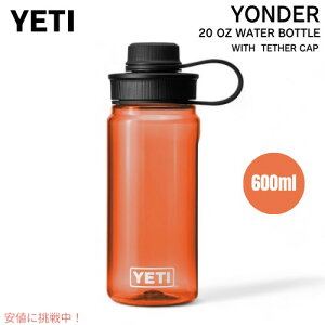YETI Yonder 600ml / 20IX EH[^[{g eU[Lbvt IW Yonder 600 ml/20 oz Water Bottle with Yonder Tether Cap Orange