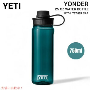 YETI Yonder 750ml / 25IX EH[^[{g eU[Lbvt AKxeB[ Yonder 750 ml/25 oz Water Bottle with Yonder Tether Cap AGAVE TEAL