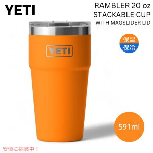 YETI CGeB u[ 20IX X^bJuJbv }OXC_[Wt LONuIW Rambler 20oz Stackable Cup KING CRAB ORANGE