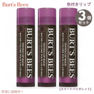 3Zbg Burt's Bees 100% Natural Tinted Lip Balm, Sweet Violet o[cr[Y eBebhbvo[ [XC[goCIbg] Ftbv