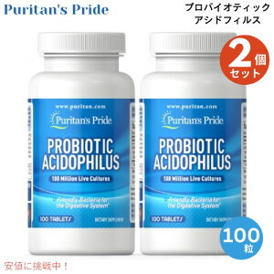 2Zbg Puritan's Pride s[^YvCh voCIeBNX AVhtBX 100 ^ubg #002610 Probiotic Acidophilus