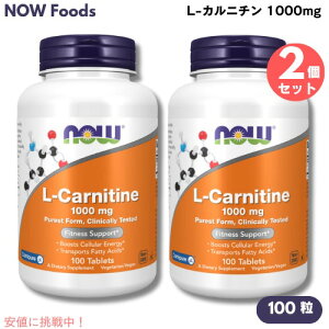 2Zbg NOW Foods iEt[Y L-Jj` 1000mg 100 #0068 L-Carnitine 1000 mg 100Tablets