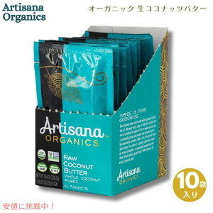 Artisana Organics �A�[�e�B�T�i�I�[�K�j�N�X �I�[�K�j�b�N ���R�R�i�b�c�o�^�[ 10�ܓ��� 30.05gx10�� Raw Coconut Butter, 10 Snack Pouches