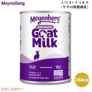 Meyenberg Co[O GoS[g~N 354ml   Evaporated Goat Milk, 12 Fl Oz M~N M M Rr  p
