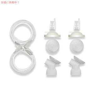 JX^t[ Customflow _ud  iLbg Double Electric Breast Pump Replacement Parts Kit