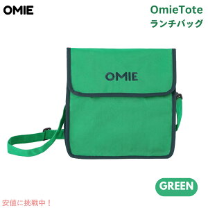 �I�~�[ Omie �I�~�[�g�[�g OmieBox�p �����`�o�b�O [�O���[��] �X�g���b�v�������p�|�P�b�g�t�� �܂肽���� OmieTote Lunch Bag Green