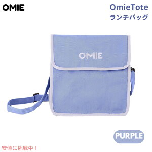 I~[ Omie I~[g[g OmieBoxp `obO [p[v] Xgbvp|Pbgt ܂肽 OmieTote Lunch Bag Purple