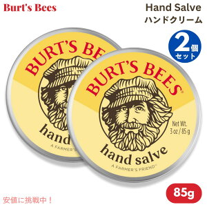 2Zbg Burt's Bees o[cr[Y nhN[ 85g / 3oz 100VRR nh\x Hand Salve