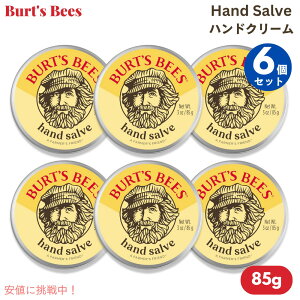 6Zbg Burt's Bees o[cr[Y nhN[ 85g / 3oz 100VRR nh\x Hand Salve