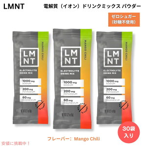 LMNT �[���V���K�[ �d���� �C�I�� �h�����N�~�b�N�X �p�E�_�[ [�}���S�[�`��] 6g x 30�ܓ��� Zero Sugar Electrolytes - Mango Chili Drink Mix