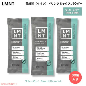 LMNT [VK[ d CI hN~bNX pE_[ [v[iȂj] 6g x 30ܓ Zero Sugar Electrolytes - Raw Unflavored Drink Mix
