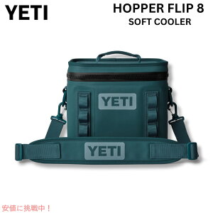 YETI Hopper Flip8 Portable Soft Cooler, AGAVE TEAL / �C�G�e�B �z�b�p�[ Flip8 �\�t�g�N�[���[ �N�[���[�o�b�O �A�K�x�e�B�[��