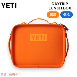 YETI �C�G�e�B �f�C�g���b�v �����`�{�b�N�X �L���O�N���u�I�����W Daytrip Lunch Box KING CRAB ORANGE