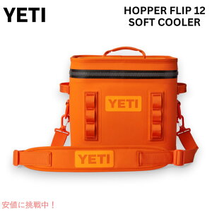 YETI CGeB zbp[ tbv 12 \tgN[[ LONuIW N[[obO ۗobO Hopper Flip12 Soft Cooler KING CRAB ORANGE