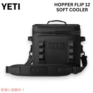 YETI CGeB zbp[ tbv 12 \tgN[[ ubN N[[obO ۗobO Hopper Flip12 Soft Cooler BLACK
