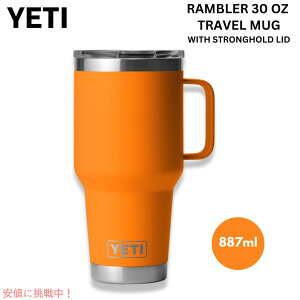 YETI CGeB u[ 30oz/887ml gx}O XgOz[hW LONuIW Rambler 30oz Travel Mug With Stronghold Lid ORANGE