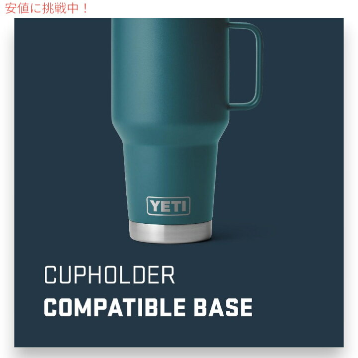 楽天市場】YETI イエティ ランブラー 30oz/887ml トラベルマグ 