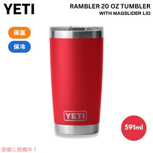 YETI CGeB u[ 20oz ^u[ }OXC_[W XL[bh ۗ ۉ  591ml Rambler 20oz Tumbler MagSlider RESCUE RED
