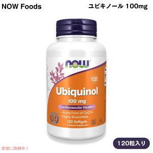 NOW Foods iEt[Y rLm[ 100mg 120 \tgWF #3143 Ubiquinol 100mg 120Softgels