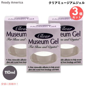 3�Z�b�g Ready America �N���A�~���[�W�A���W�F�� �K���X�E�N���X�^���p �ڒ��� 110ml #33111 Museum Gel Clear 4oz �n�k �ЊQ�΍�