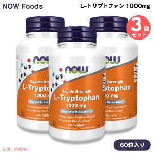 [3��] NOW Foods �i�E�t�[�Y L-�g���v�g�t�@�� �_�u���X�g�����O�X ����2�{ 1000mg 60�� �^�u���b�g #0169 L-Tryptophan, Double Strength 1000 mg 60 Tablets