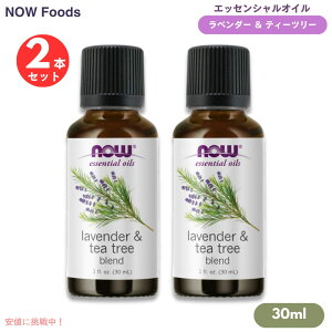 [2{] NOW Foods iEt[Y GbZVIC x_[eB[c[uh 30ml #7728  Lavender & Tea Tree Oil Blend 1 fl.oz.