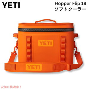 YETI Hopper Flip18 Soft Cooler King Crab Orange / CGeB zbp[ tbv18 \tgN[[ N[[obO [LONuIW]