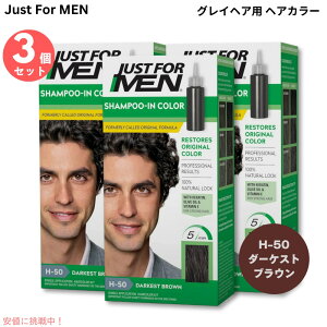 3Zbg Just For Men WXgtH[ OCwAp wAJ[ Vv[CJ[ [H-50 _[PXguE] Shampoo-In Color H-50 Darkest Brown