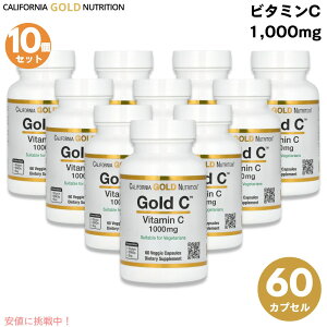 [10��] �J���t�H���j�A�S�[���h�j���[�g���V���� Gold C �r�^�~��C 1,000mg 60�� �x�W�J�v�Z�� California Gold Nutrition Gold C, 1,000 mg, 60 Capsules