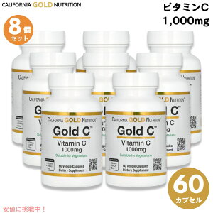 [8��] �J���t�H���j�A�S�[���h�j���[�g���V���� Gold C �r�^�~��C 1,000mg 60�� �x�W�J�v�Z�� California Gold Nutrition Gold C, 1,000 mg, 60 Veggie Capsules