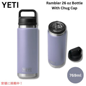 J[YETI Rambler 26 oz Bottle With Chug Cap Cosmic Lilac / CGeB u[ {g 26 oz `OLbvt