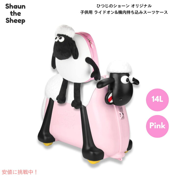 楽天市場】ショーン・ザ・シープ Shaun the Sheep ひつじのショーン 