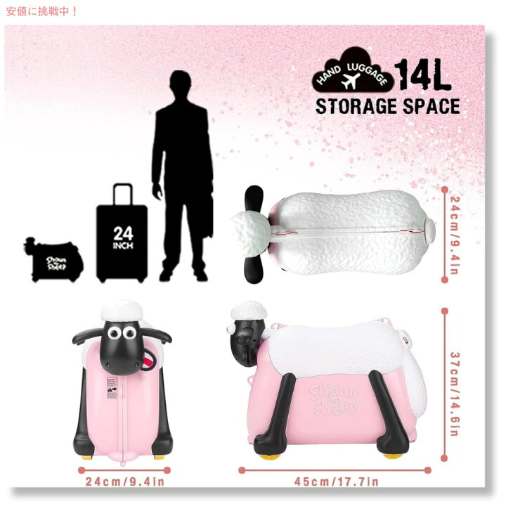 楽天市場】ショーン・ザ・シープ Shaun the Sheep ひつじのショーン 