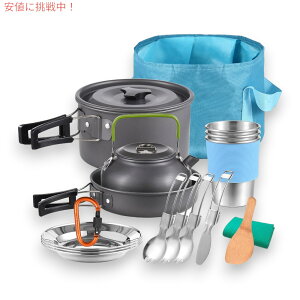TOMSHOO Lv HZbg 2-3lp y \Lv AEghA obNpbN Camping Cookware Mess Kit