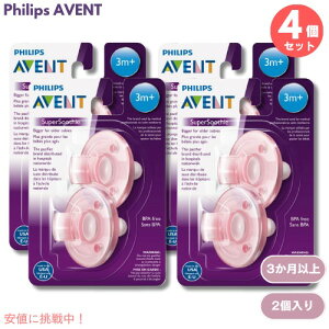4Zbg Philips AVENT tBbvX AFg Ԃp Ԃ 3ȏp [sN] 2 x 4 SCF192 Super Soothie Pacifier 3m+ Pink 2pcs
