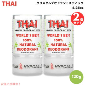2個セット Thai Deodorant Stone Crystal Deodorant Stick 4.25oz / タイ デオドラントストーン クリスタルデオドラント スティック 120g