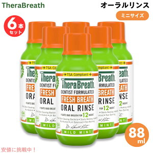 �y6�{�zTheraBreath Oral Rinse, Mild Mint, 3 fl oz / �Z���u���X �I�[���������X [�}�C���h�~���g] �}�E�X�E�H�b�V�� 88ml