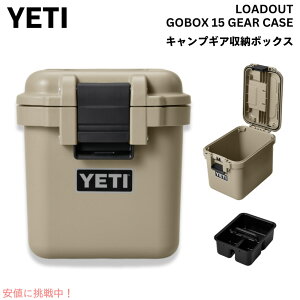 YETI CGeB [hAEg S[{bNX15 ^ LoadOut GoBox 15 Cargo Case TAN