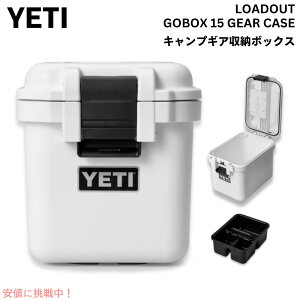 YETI CGeB [hAEg S[{bNX15 zCg LoadOut GoBox 15 Cargo Case WHITE