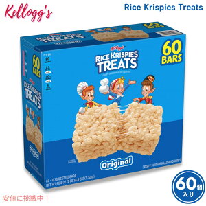 Kellogg's PbO CXNXs[ g[g IWi 60 / Kellogg's Rice Krispies Treats
